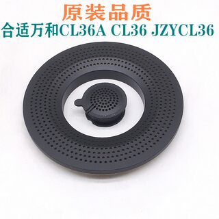 Wanhe all-copper fire cover cl36agl36