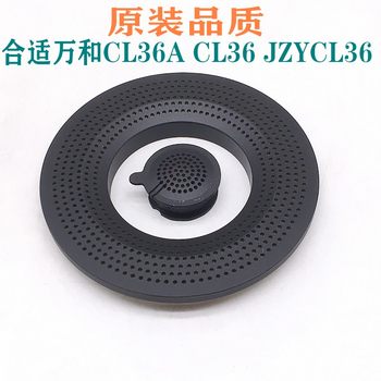 Wanhe all-copper fire cover cl36agl36