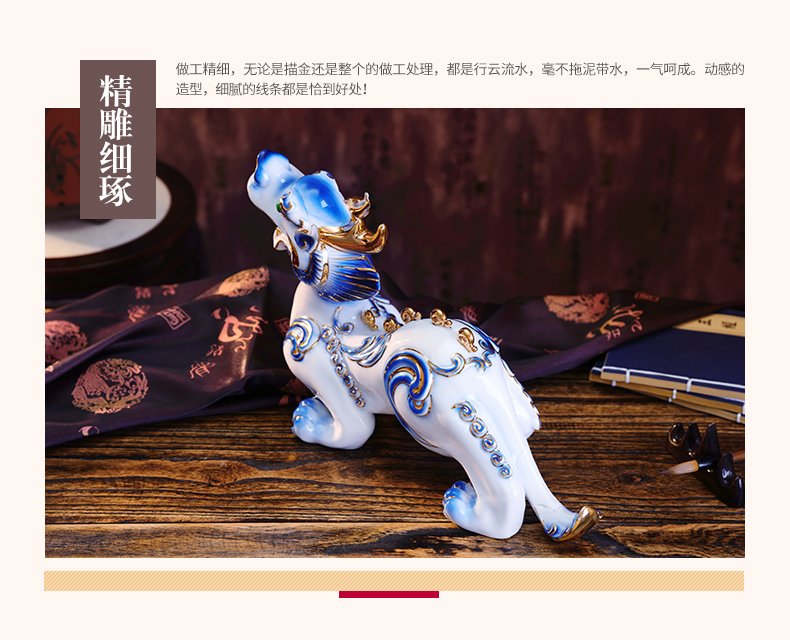 New Chinese style lucky the mythical wild animal furnishing articles and feng shui town curtilage sitting room porch rich ancient frame classical ceramics handicraft ornament