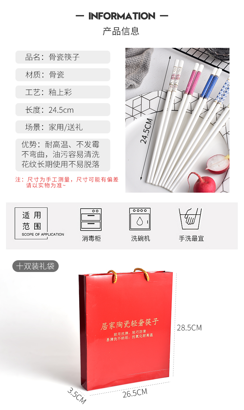 Ipads China chopsticks sets of household antiskid mouldproof high - temperature European top ceramic tableware family 10 pairs of gift boxes