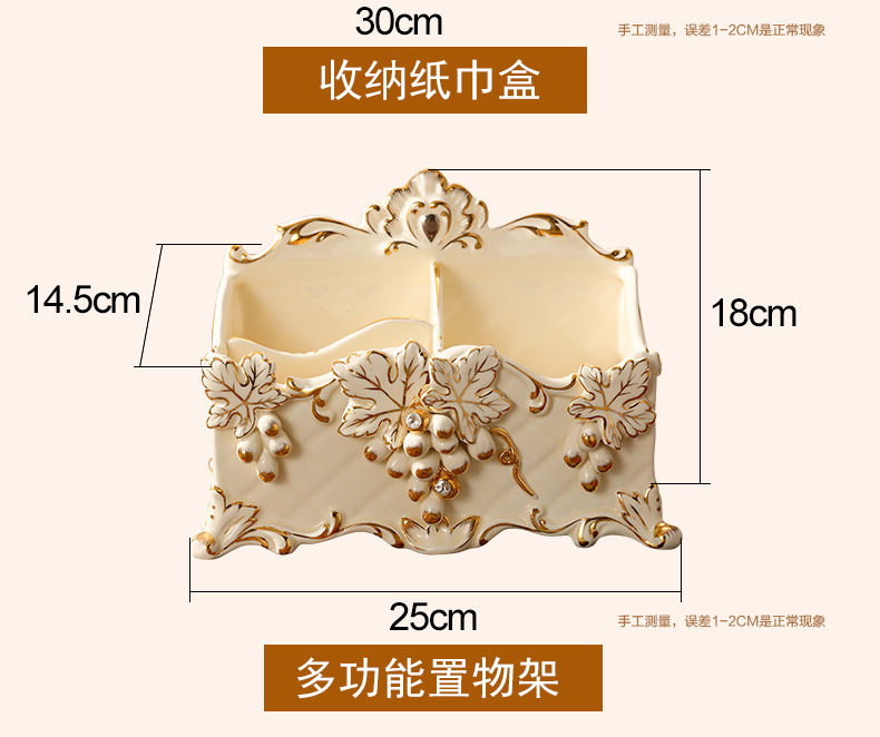 Tissue box European - style key-2 luxury furnishing articles multifunctional smoke box sitting room adornment of pottery and porcelain mobile phone remote control boxes