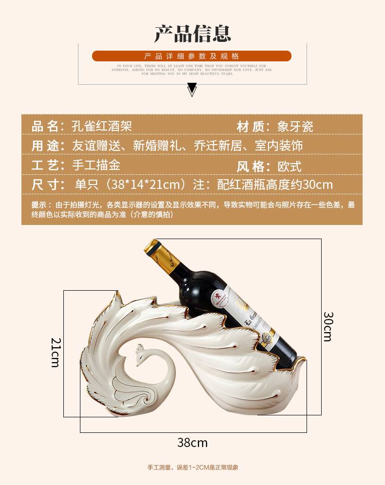 European wine accessories creative I household ceramic table wine rack sitting room place version into gifts