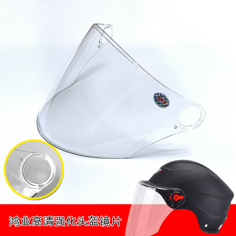 Hongye chọn vĩnh cửu IBK xe máy đội mũ bảo hiểm quảng cáo ống kính chống nắng chung kính bán bìa mặt nạ - Xe máy Rider thiết bị băng bảo vệ khớp gối