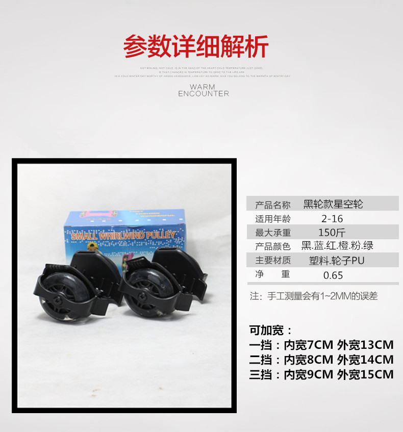 Roller Hot Wheel - Ref 2564149 Image 13