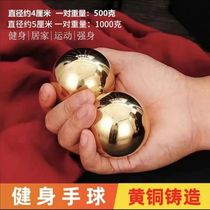 Brass solid copper ball ornaments round ball handball pure copper fitness ball smooth ball middle-aged and elderly health ball Feng Shui ball
