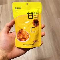 Chinchilla ready-to-eat chestnut kernels shelled nuts roasted seeds and nuts cooked oil chestnut hair chestnuts ready-to-eat dried fruit chestnut kernels ready-to-eat