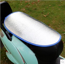 Electric car sunscreen cushion Motorcycle insulation waterproof cushion cover thickened size universal sunscreen pad
