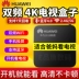 Huawei EC6110 TV box mạng không dây set-top box home wifi HD Yue box ma thuật đầy đủ Màn hình chiếu Netcom - TV TV