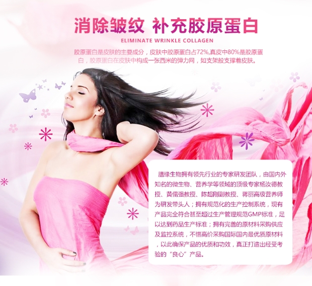 Chế độ ăn uống Collagen Edge Tablets Kẹo áp lực mãn kinh nếp nhăn Bổ sung Collagen bổ sung sức khỏe - Thực phẩm dinh dưỡng trong nước thuốc bổ mắt omega 3