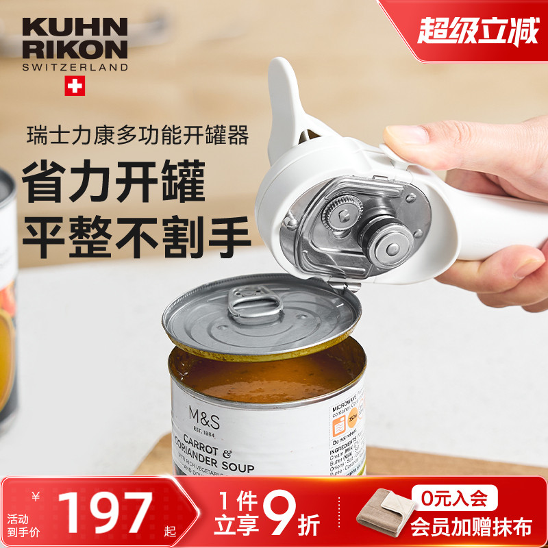 スイス製リコン缶切り、ボトルオープナー、多機能ボトルオープナー、ボトルオープナー、ランチョンミート缶切り、缶切りアーティファクト