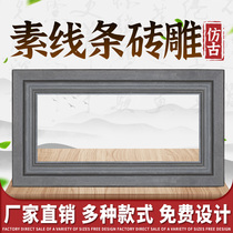 Siheyuan brick carving antique wall relief 60*7cm plain line XT1101 ancient building background wall frame green wall brick