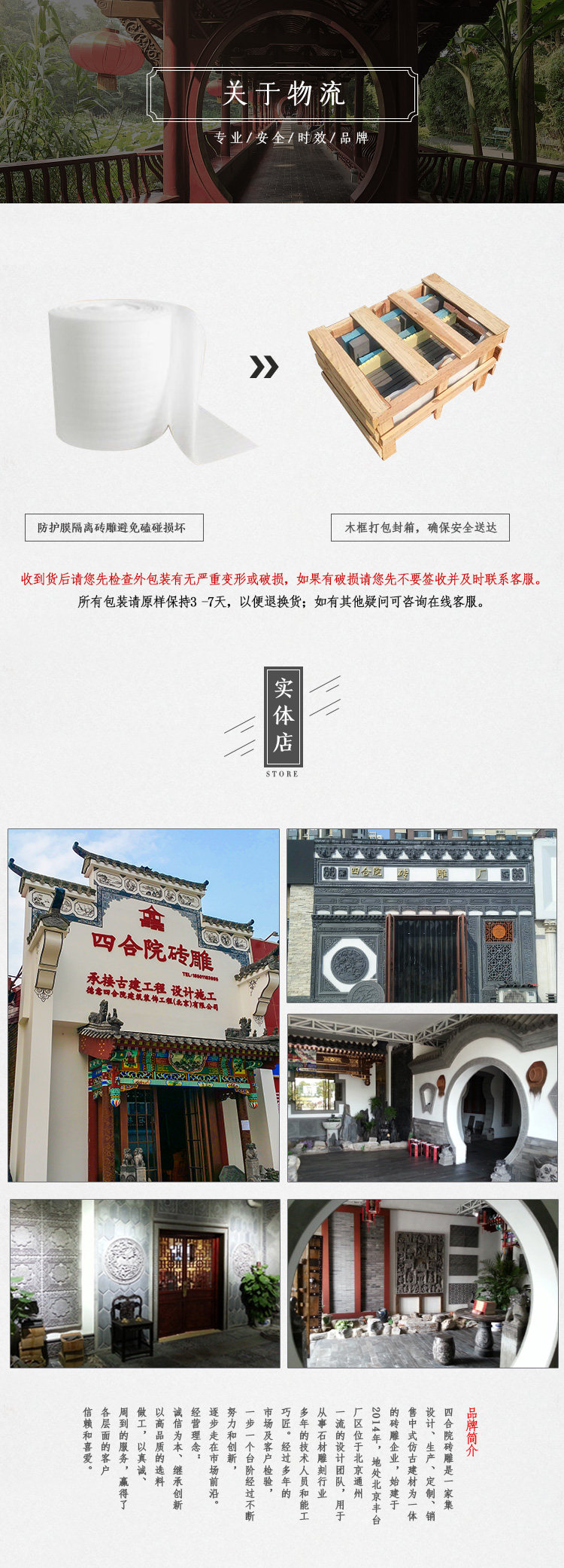 30 см Tang Lian_06.jpg