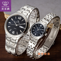 Brand King watch calendar Waterproof steel band lovers watch Mens and womens quartz watch Leisure business watch