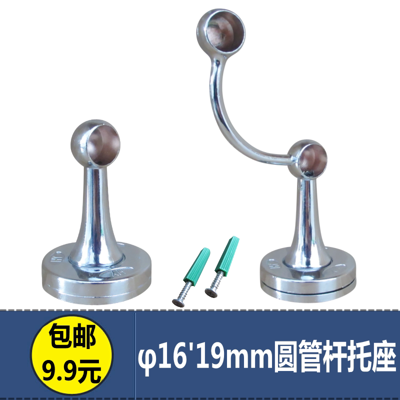 Bathroom Towel Bar Base Powder Room Towel Bar Single Double Bar Towel Rack Side Mount Flange Fixed Accessory Bracket