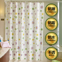 Bathroom bathroom shower curtain shading thickened opaque shower curtain hanging warm door curtain waterproof and mildew proof