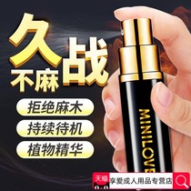 ?(Secret) Time-lapse spray Passion for men Time-lapse products for men Time-lapse products for men Time-lapse products for men Time-lapse products for men Time-lapse products