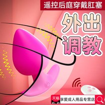 Anal glue vestibule gay anal plug female supplies expansion anal expander chrysanthemum adult flirting fun sex toy sm