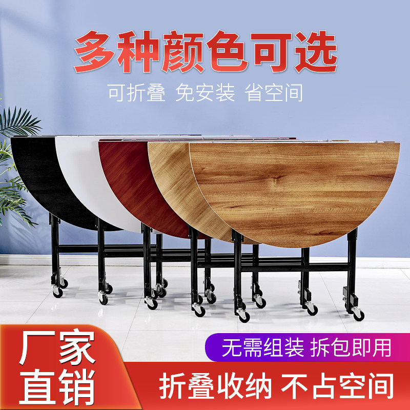 Solid wood table simple folding table for home small family type multifunctional dining table round living room accommodating large round table