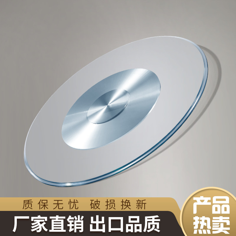 Tempered glass turntable round table rotary countertop dining table with round plate home manual round large table dining table base