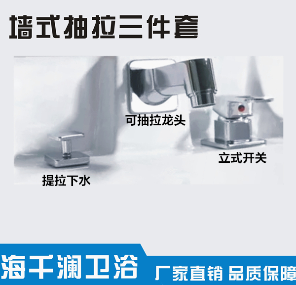 Haiqianlan washbasin faucet three-piece set concealed two-piece three-hole hot and cold switch mixing valve