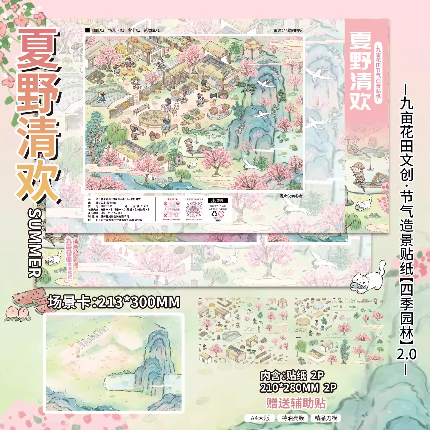 undefined-淘宝网