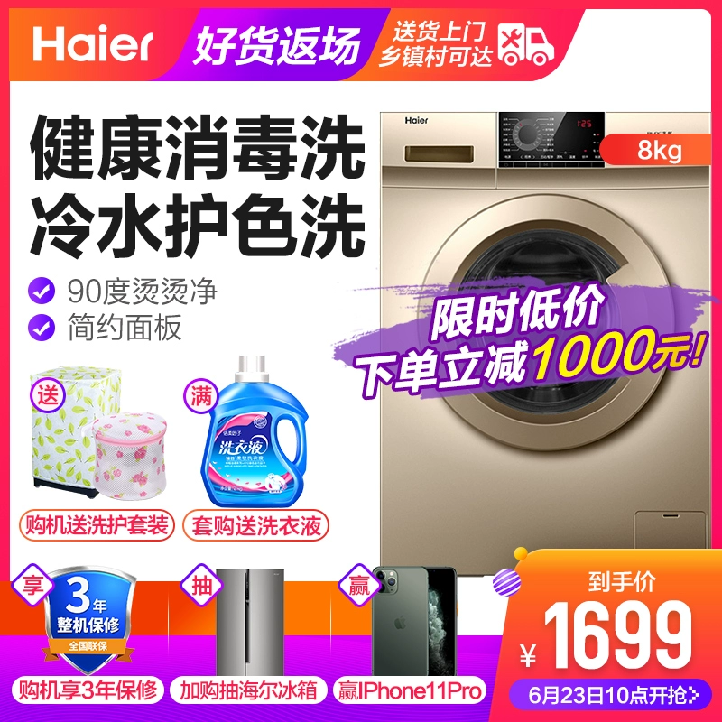 Máy giặt Haier trống 8kg hoàn toàn tự động chuyển đổi tần số nhỏ câm tiết kiệm năng lượng hộ gia đình 8kg EG80B109G - May giặt