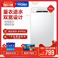 Haier Haier EB60M19 máy giặt thần đồng nhỏ bánh xe sóng tự động nhỏ nhà 6 ký túc xá máy giặt lg 8kg fc1408s4w2