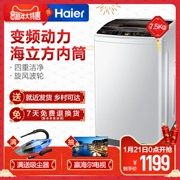 Haier / Haier EB75BM29 7,5 kg chuyển đổi tần số bánh xe máy giặt tự động tiết kiệm năng lượng tại nhà