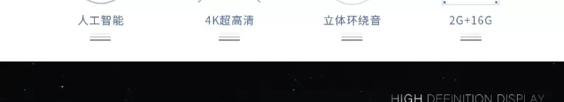 Haier TV mạng thông minh độ phân giải cao 55 inch LCD wifi thoại 4k máy tính bảng Android LU55C51 - TV