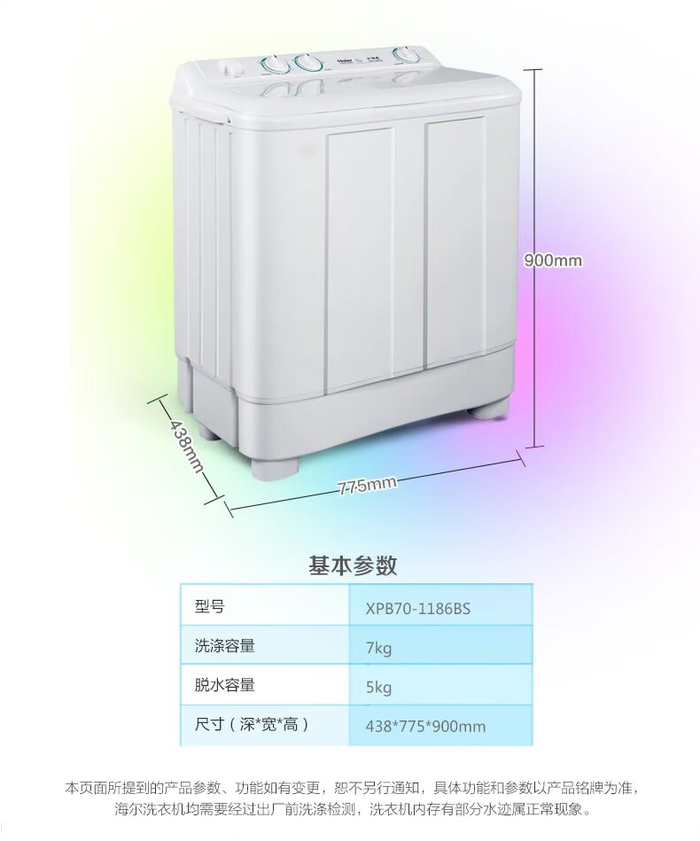Haier Haier XPB70-1186BS máy giặt bán tự động hộ gia đình đôi xi lanh đôi thùng đập 7 kg khô máy giặt mini doux