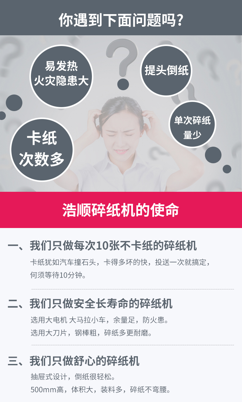 Máy hủy tài liệu Haoshun Văn phòng nhỏ câm điện công suất lớn Các hạt bí mật nhỏ máy cắt phân đoạn bốn cấp có thể bị hỏng thẻ kẹp giấy với tập tin chủ yếu - Máy hủy tài liệu máy hủy giấy nào tốt
