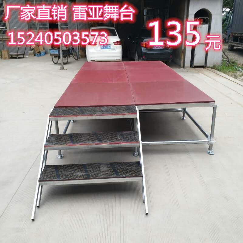 Manufacturer Direct Sales Rea Stage Aluminum Alloy Folding Ttai Steel Quick Fit Stage Rack Aluminum Alloy Truss Gantry-Taobao