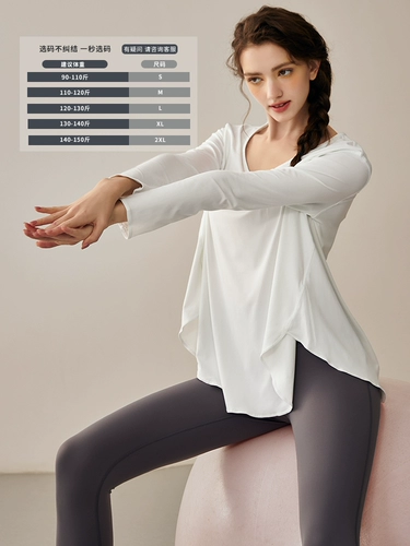 Спортивная дышащая одежда для йоги для тренировок, лонгслив для спортзала, футболка, свободный крой, большой размер