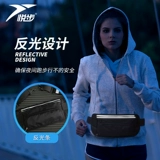 悦步 Спортивная бутылка, универсальная поясная сумка подходит для мужчин и женщин, водонепроницаемое дорожное маленькое снаряжение для спортзала, мобильный телефон, для бега