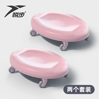 [2 установки] Pink-Upradge Тихая брюшная тарелка (отправьте на колени прокладку)