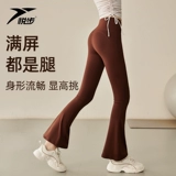 Мегафон, высокие леггинсы, штаны, белье для коррекции формы бедер для спортзала, спортивная форма, спортивная одежда для тренировок, новая коллекция, подходит для подростков