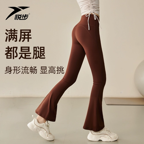 Мегафон, высокие леггинсы, штаны, белье для коррекции формы бедер для спортзала, спортивная форма, спортивная одежда для тренировок, новая коллекция, подходит для подростков