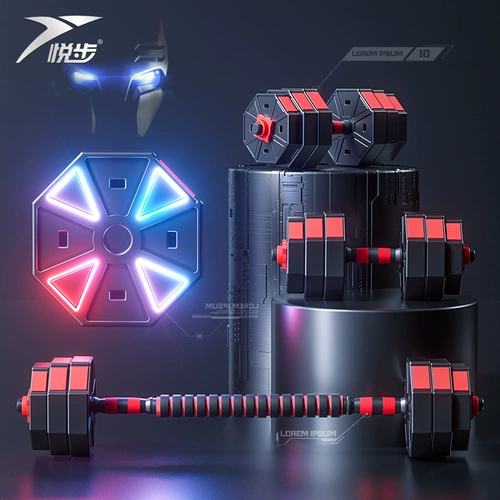 Мужские гантели для спортзала, оборудование, регулируемый комплект