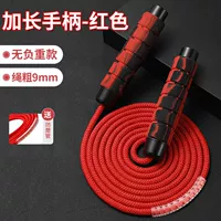 [Получите начало слегка-граффити красный] Живи 200 г/жирным шрифтом 9 мм+сумка для хранения