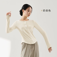 Молоко абрикосо