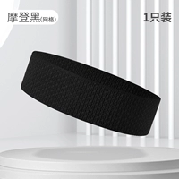 1 Установка-современная черная сетка