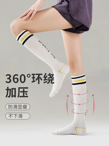 Гольфы, скакалка для бадминтона, профессиональная одежда для йоги, носки, для бега