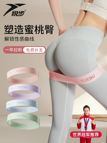 Эластичное эластичное кольцо для йоги для спортзала подходит для мужчин и женщин для тренировок