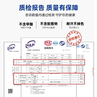 【Официальная гарантия качества качества качества】