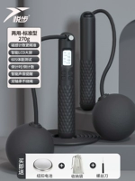 Интеллектуальное двойное использование [веревка Большой мяч+длинная веревка] Cool Black-Smart Count