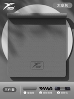 Космический комплект, коврик для йоги, рюкзак, с печатью вашего логотипа, 3 предмета