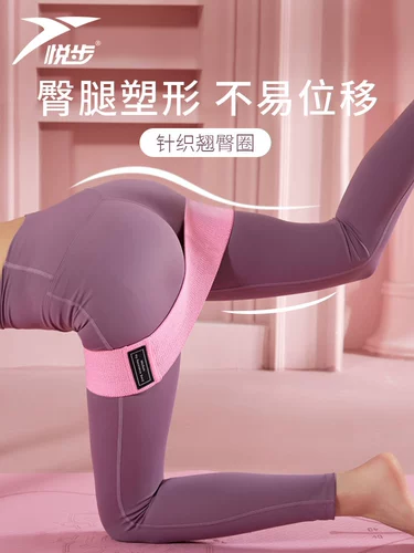 Эластичная лента для тренировки ягодиц, подъемный круг для ягодиц, тренажер для ягодиц, красивые ягодицы, йога, полоса сопротивления, фитнес для женщин