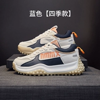 Синий [четыре сезона]