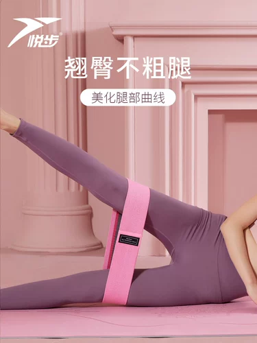Эластичная лента для тренировки ягодиц, подъемный круг для ягодиц, тренажер для ягодиц, красивые ягодицы, йога, полоса сопротивления, фитнес для женщин