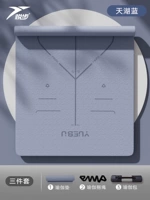 Синий комплект, коврик для йоги, рюкзак, 3 предмета